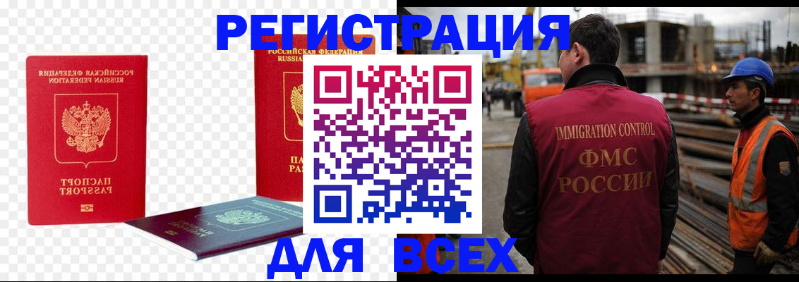 форма 3 в Кораблино