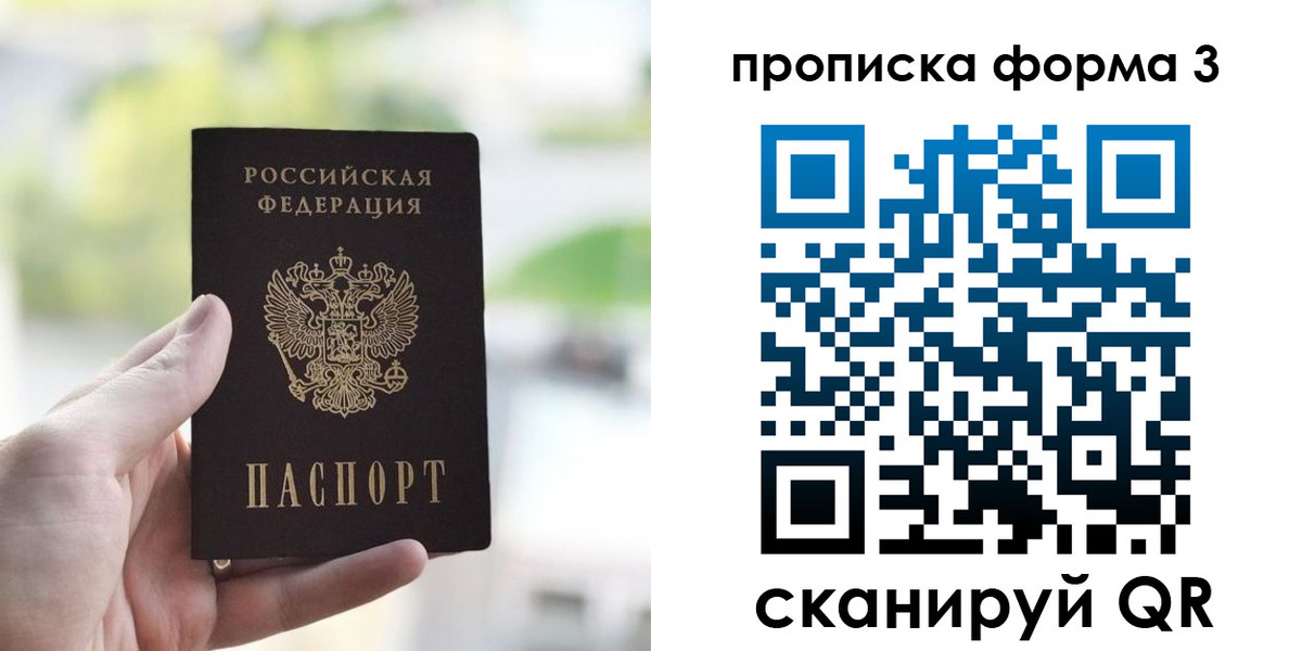 временная регистрация поиск в Кораблино