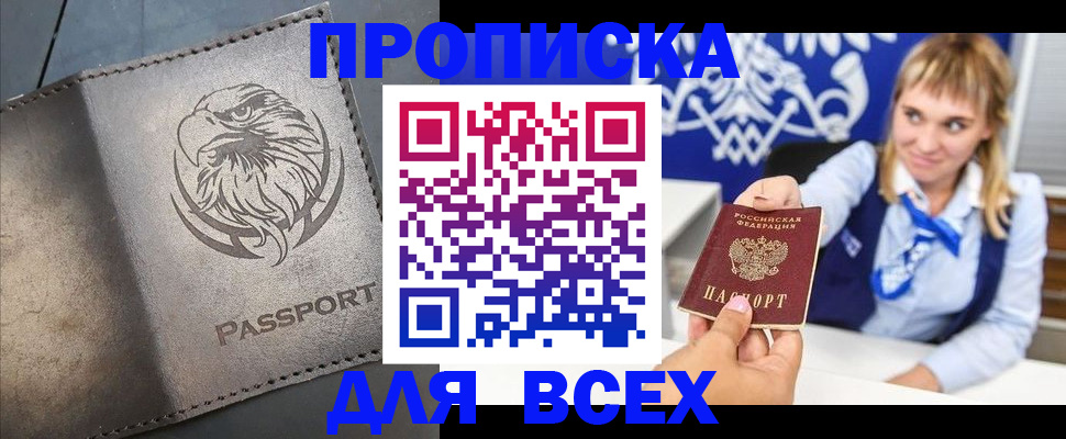 регистрация для школы в Кораблино