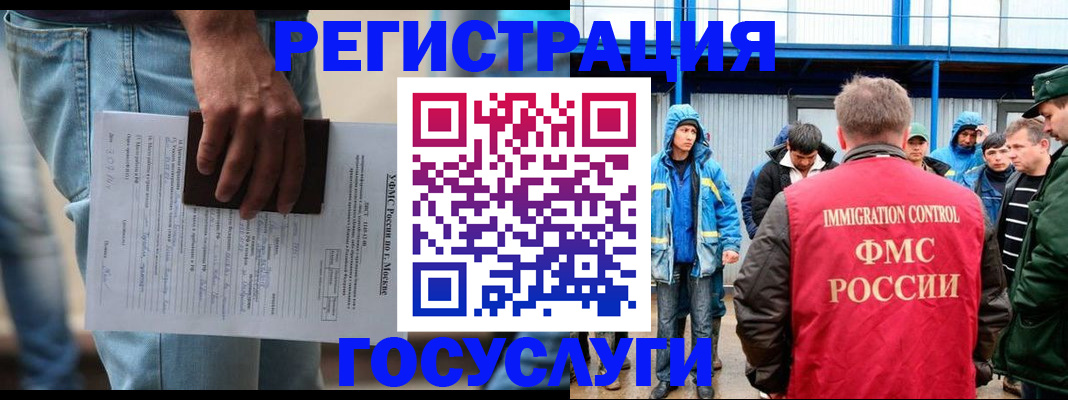 временная регистрация законно в Кораблино